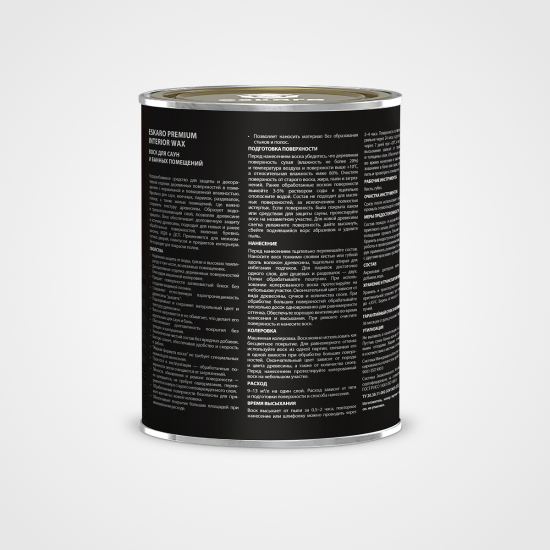 Aktivare Solvent